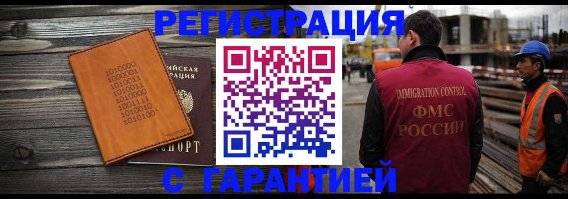 регистрация для школы в Сунже