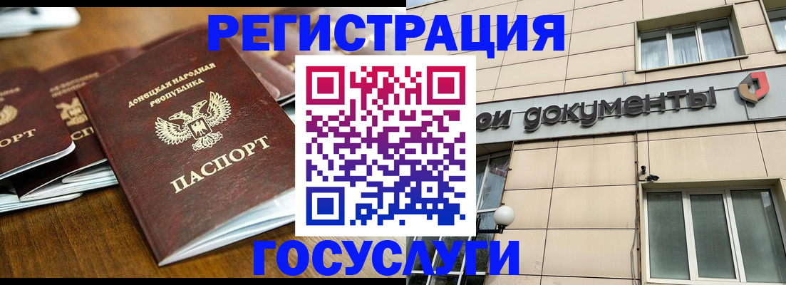 найти адрес прописки в Сунже
