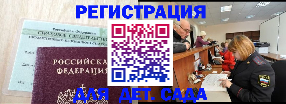 найти адрес прописки в Сунже